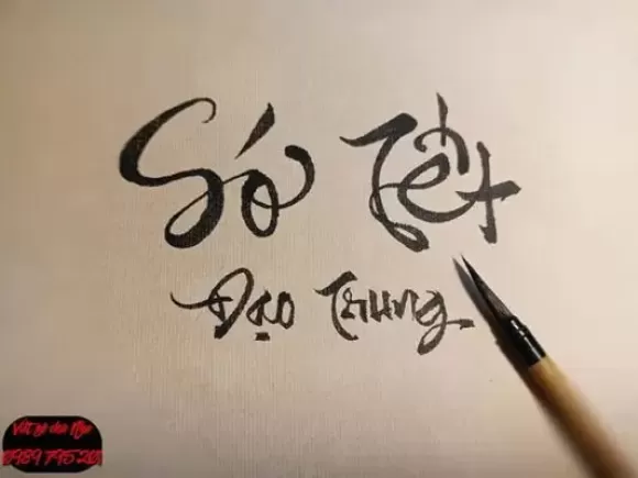 Test